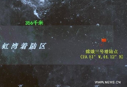 A Chang'e-3 holdszonda tényleges leszállóhelye az Esők Tengerén a holdrajzi koordináták feltüntetésével. A leszállóhelyet egy kínai vörös zászlócska jelképezi (kép: CCNTV és Planetary Society).